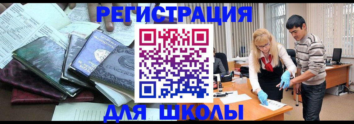 найти адрес прописки в Минеральных Водах